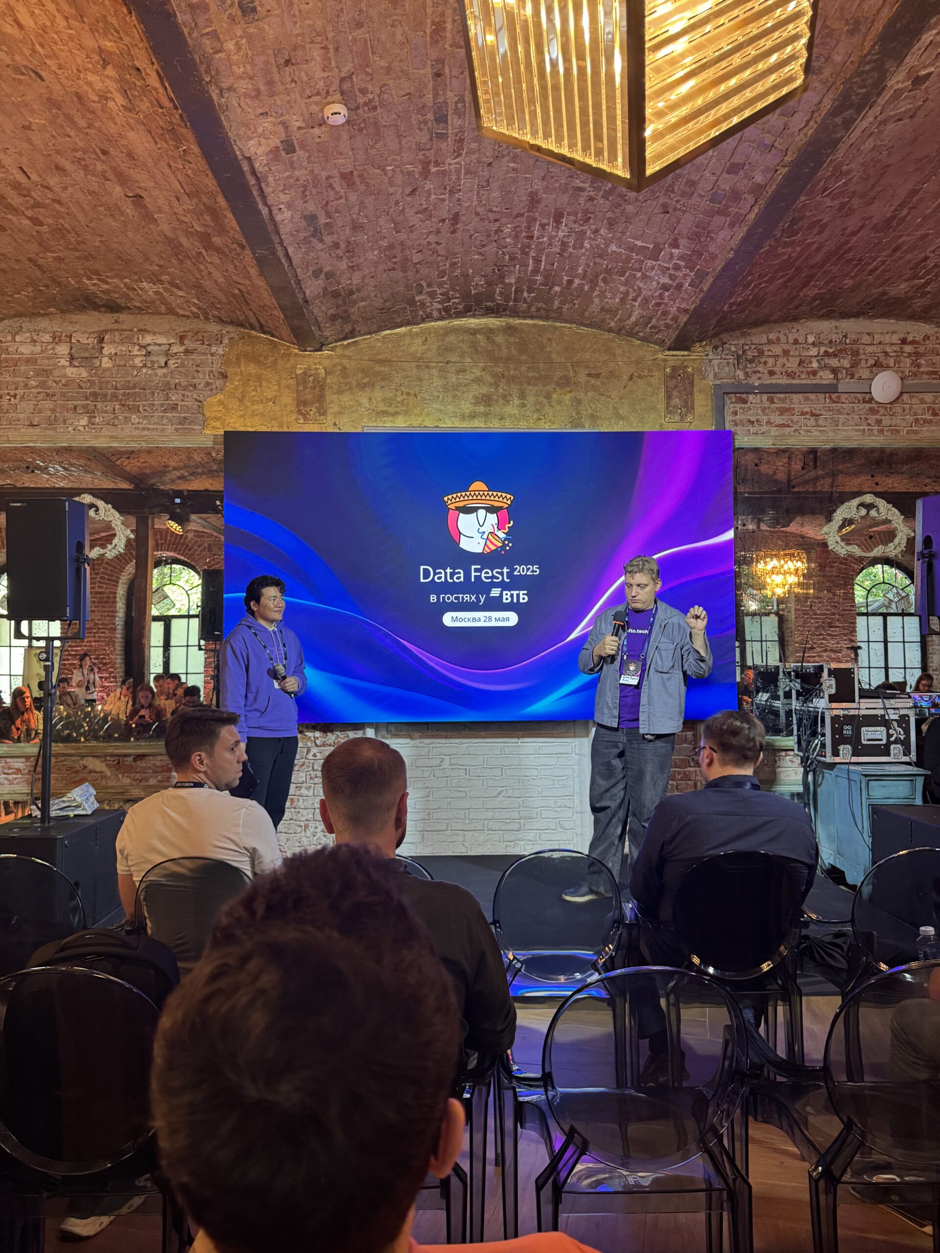 Datafest В Москве, ODS Data Fusion