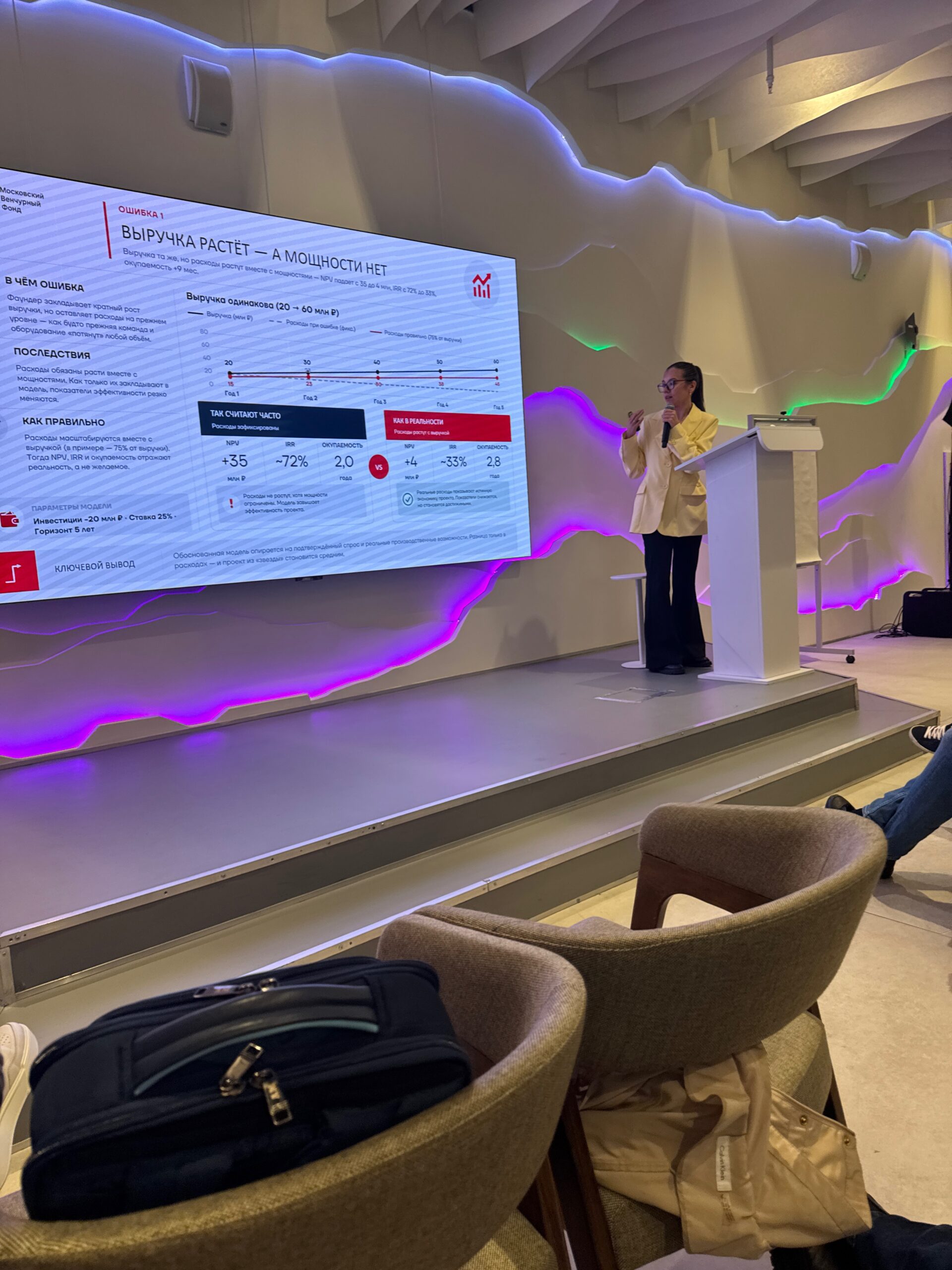 Big StartUp Day 2026 в кластере Ломоносов